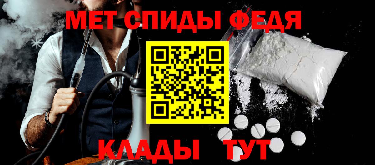 АМФЕТАМИН  Amphetamine VHQ  Вход с VPN  Сегежа 