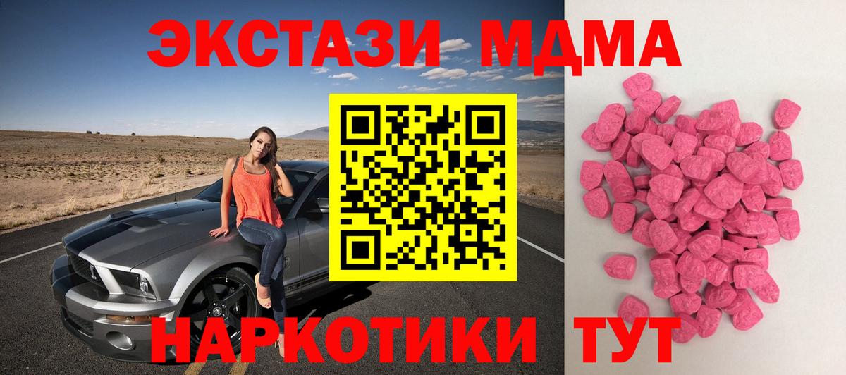 Ecstasy диски  Вход с VPN  ЭКСТАЗИ  Сегежа 