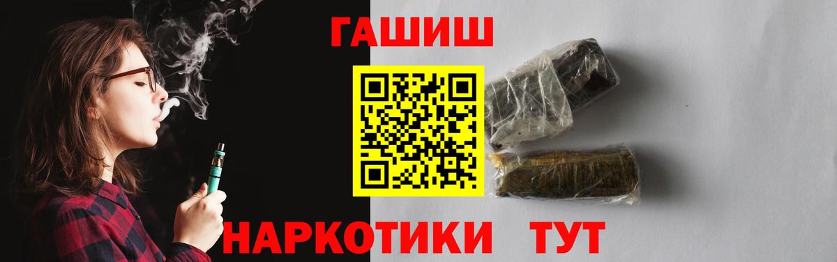 ГАШИШ убойный Сегежа