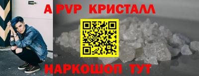 бутик Моздок