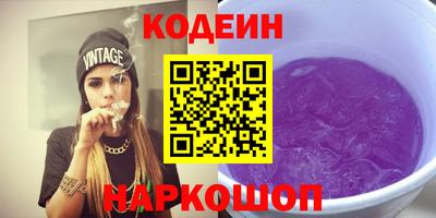 дурь Можайск