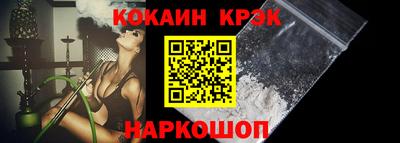дурь Можайск