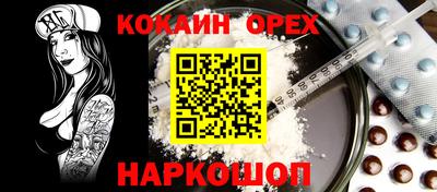 дурь Можайск