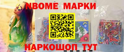 бутик Моздок