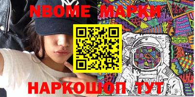 дурь Можайск