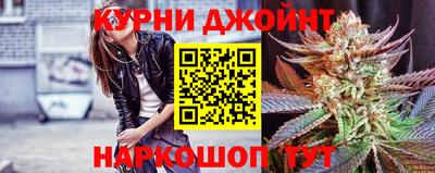 дурь Можайск