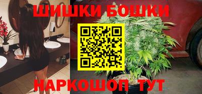 бутик Моздок