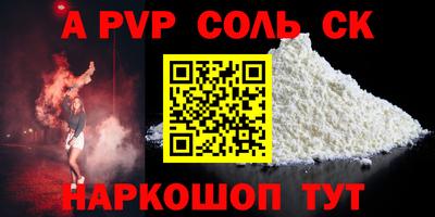 бутик Моздок