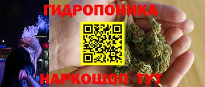 дурь Можайск