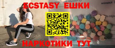 дурь Можайск