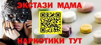 дурь Можайск