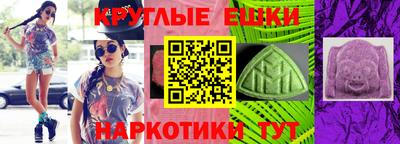 дурь Можайск