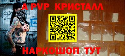 бутик Моздок