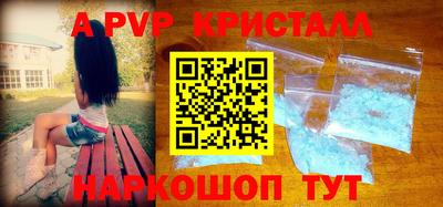 бутик Моздок