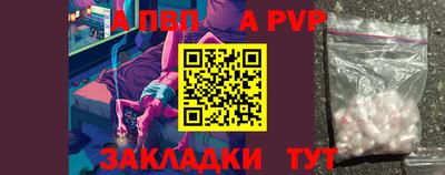 дурь Можайск