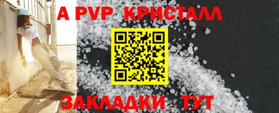 a pvp Можга