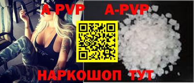 a pvp Можга