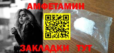 бутик Моздок