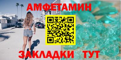 дурь Можайск