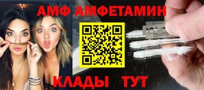 бутик Моздок