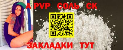 a pvp Можга