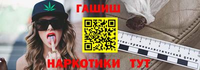 дурь Можайск