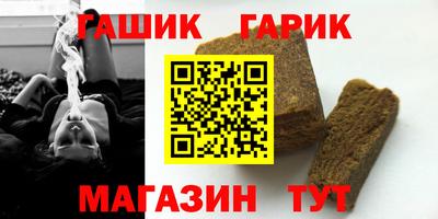 бутик Моздок