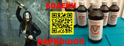 дурь Можайск