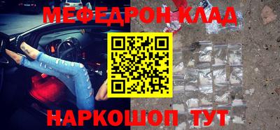 дурь Можайск