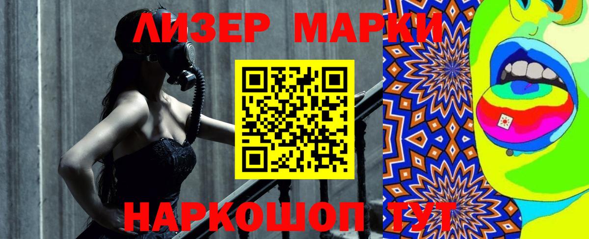 Лсд 25 экстази ecstasy  ЛСД экстази ecstasy  Вход с VPN  Сегежа 