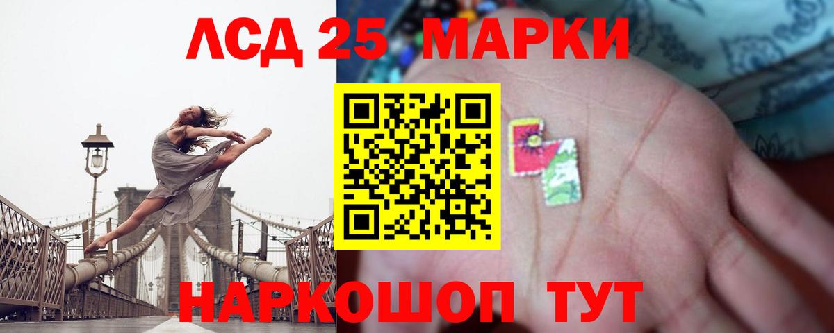 Лсд 25 экстази ecstasy Сегежа