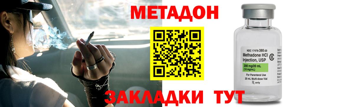мориарти как зайти  Вход с VPN  Сегежа  Метадон мёд  Метадон кристалл 