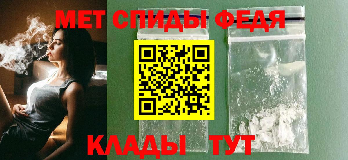 Первитин витя  Вход с VPN  Сегежа 
