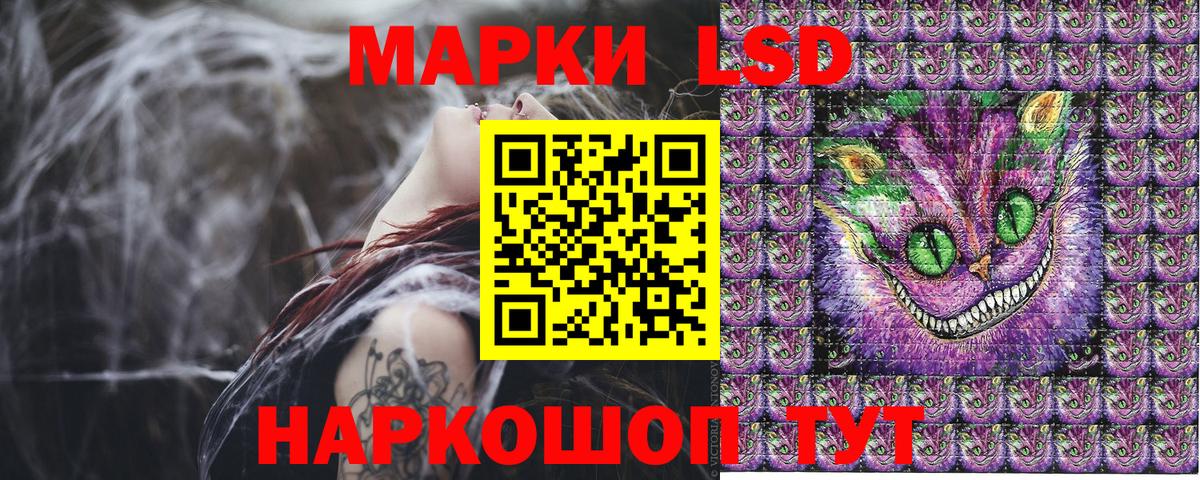 Сегежа  продажа наркотиков  Вход с VPN  Марки 25I-NBOMe 1,5мг 