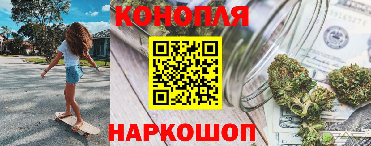 Канабис THC 21%  МАРИХУАНА THC 21%  Вход с VPN  Бошки марихуана конопля  Сегежа  Марихуана LSD WEED 